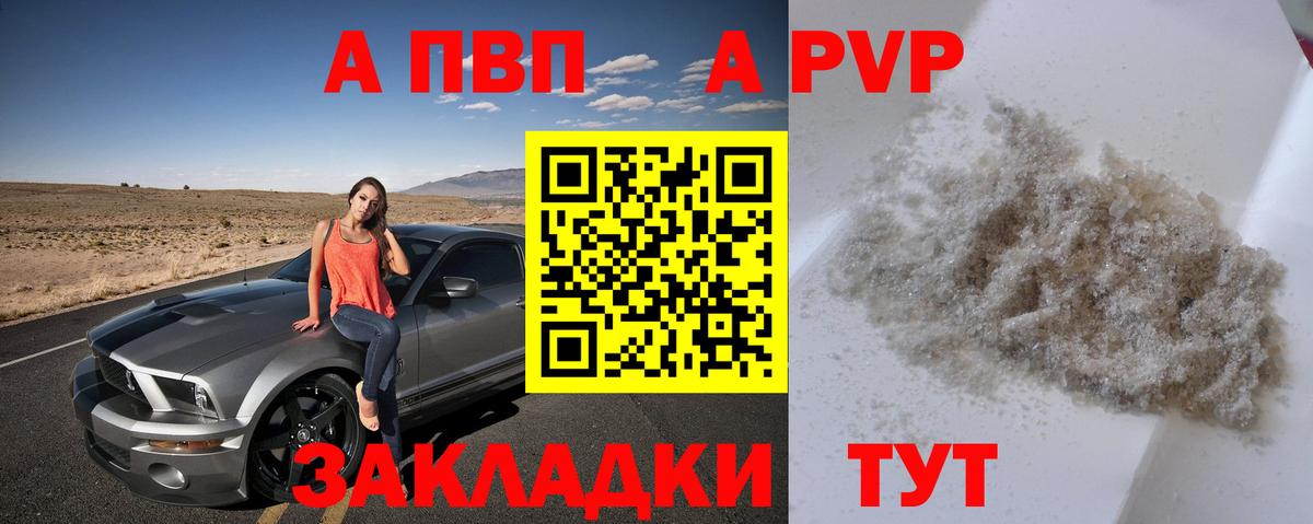 A PVP крисы CK Ростов-на-Дону