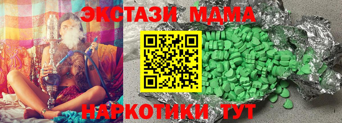 Ecstasy 300 mg Ростов-на-Дону