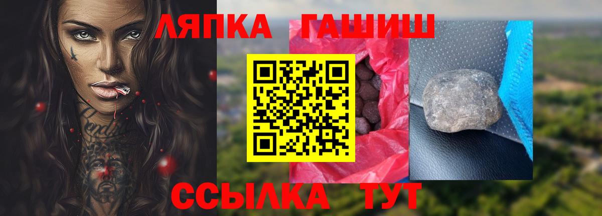 Гашиш гарик  Гашиш AMNESIA HAZE  Вход с VPN  Ростов-на-Дону 