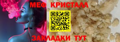 мескалин Владивосток