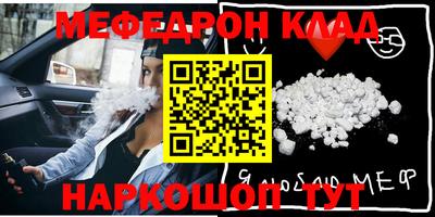 наркотики Вышний Волочёк