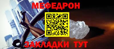 мескалин Владивосток