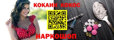 наркотики Вышний Волочёк