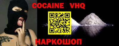 наркотики Вышний Волочёк