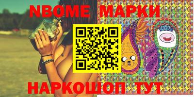 наркотики Вышний Волочёк