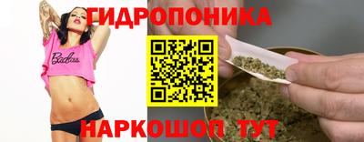 каннабис Вязники