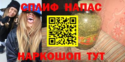 каннабис Вязники