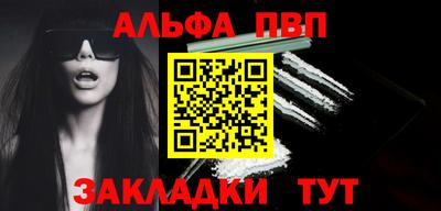 марки lsd Владикавказ