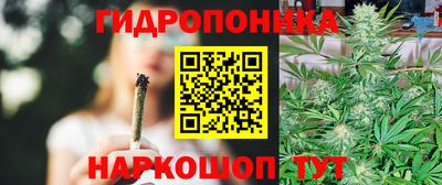 каннабис Вязники