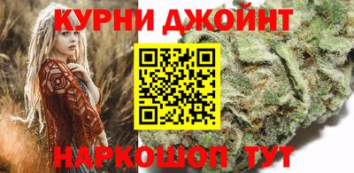 каннабис Вязники