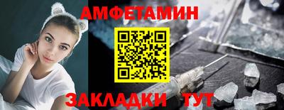 мескалин Владивосток