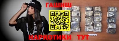 наркотики Вышний Волочёк