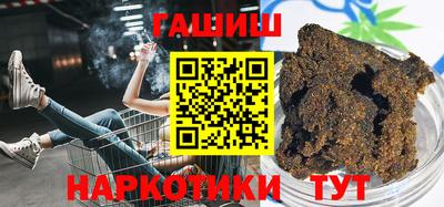 мескалин Владивосток