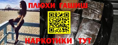 марки lsd Владикавказ
