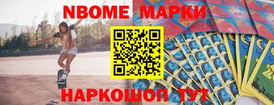 наркотики Вышний Волочёк