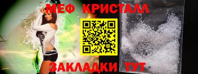 мескалин Владивосток