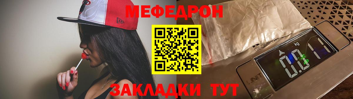 Меф  Вход с VPN  МЕФ  МЕФ кристаллы  Ростов-на-Дону  Меф 4 MMC 