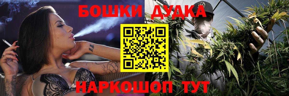 Канабис гибрид Ростов-на-Дону
